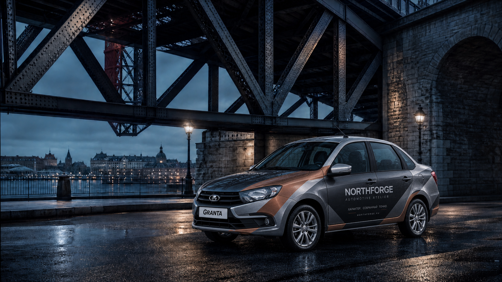 Тюнингованная Lada Granta в фирменной графике NORTHFORGE